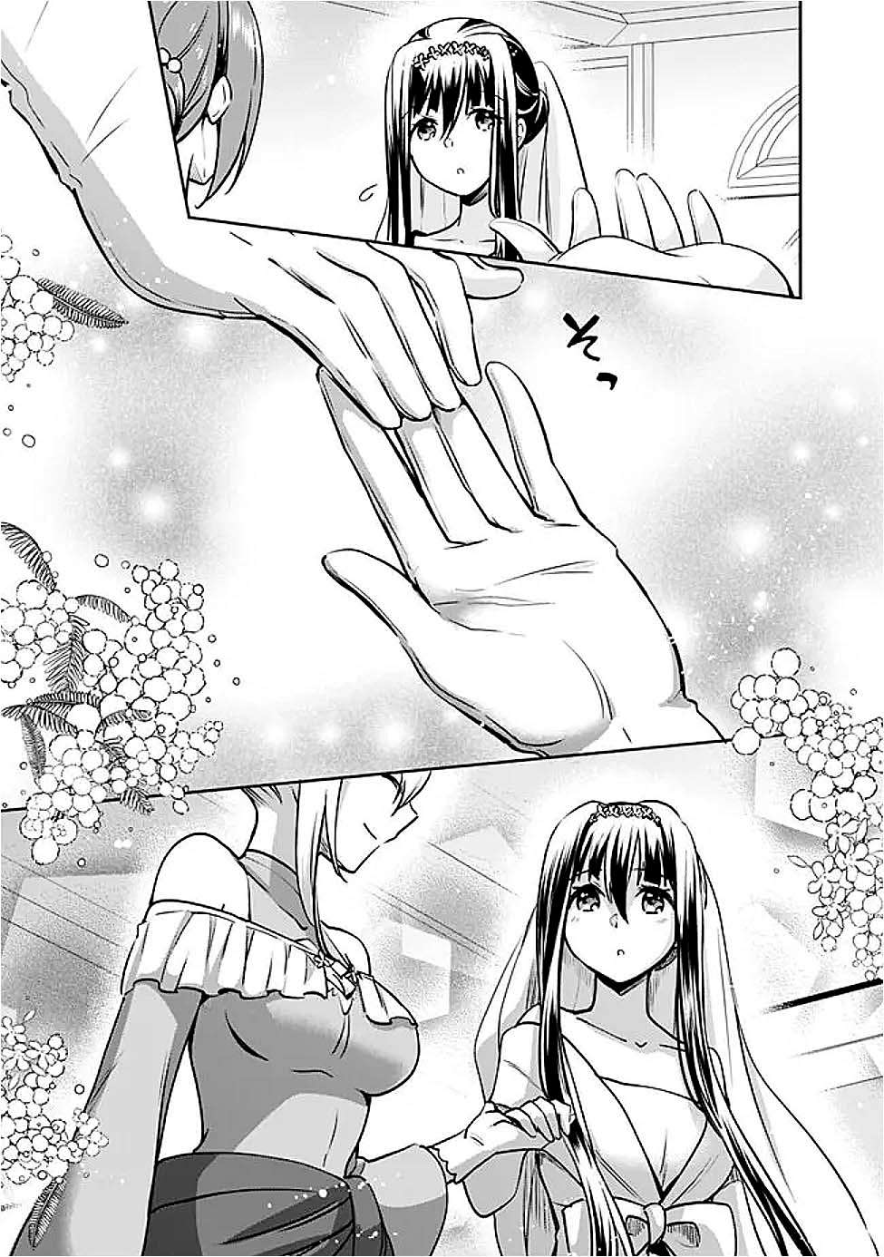 Zennin Ossan, Umarekawattara SSS Rank Jinsei ga Kakutei Shita Chapter 125 12
